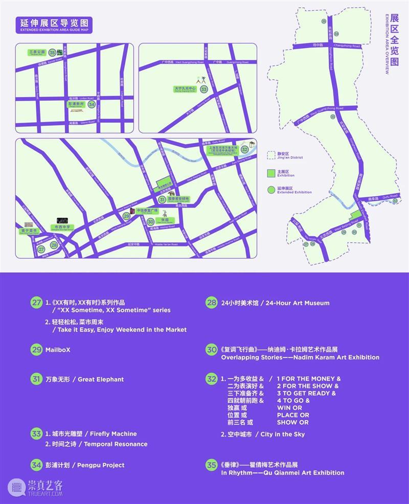 JISP | 尚-马利·阿普里欧——古典主义和现代想象的双向融合 视频资讯 罗浮紫公共艺术 崇真艺客
